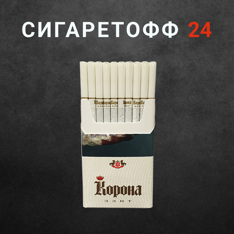 Корона Элит